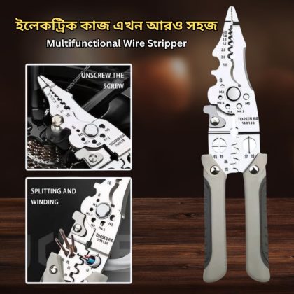 Multifunctional Wire Stripper